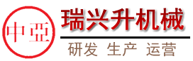 欢迎访问常州市瑞兴升塑料机械有限公司！